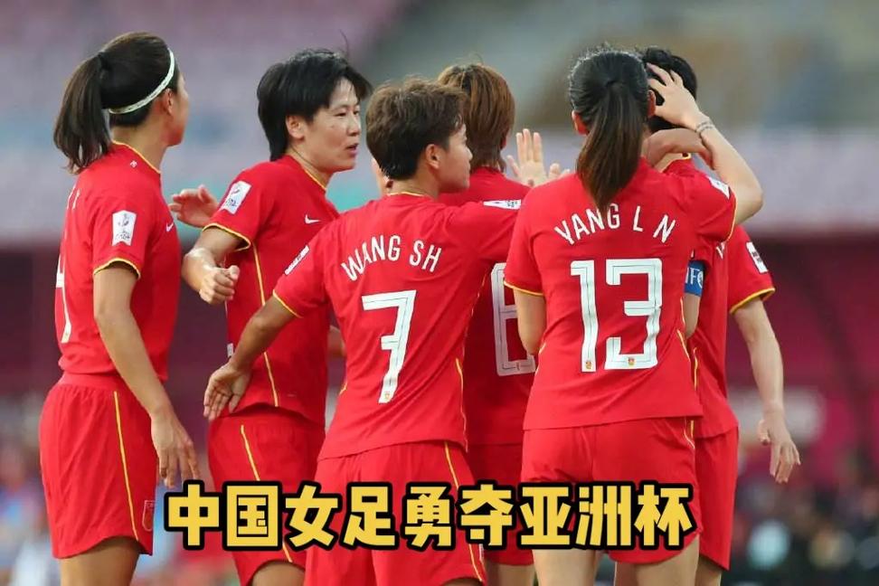 Cược Thắng Thua (Win/Lose Betting)